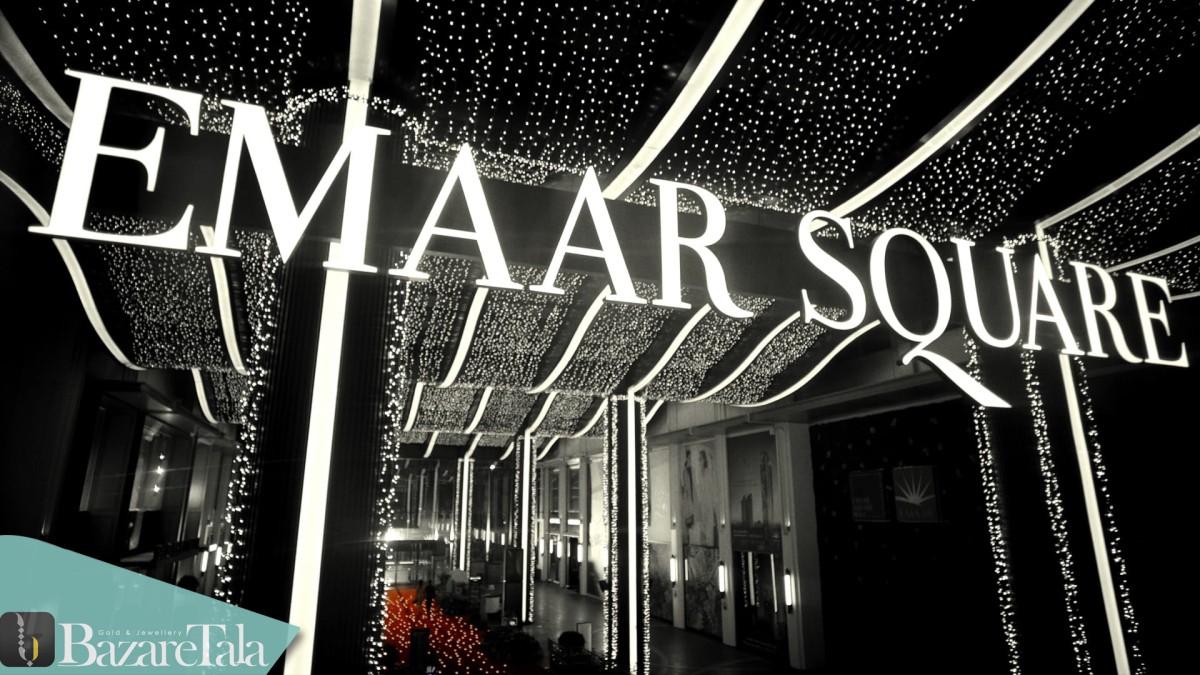 مرکز خرید Emaar Square