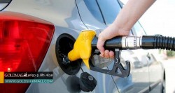  قیمت بنزین در سال آینده گران می شود؟