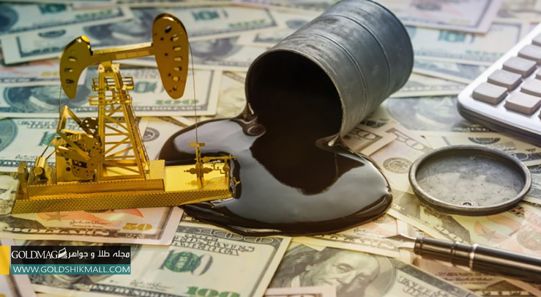 رابطه طلا و نفت