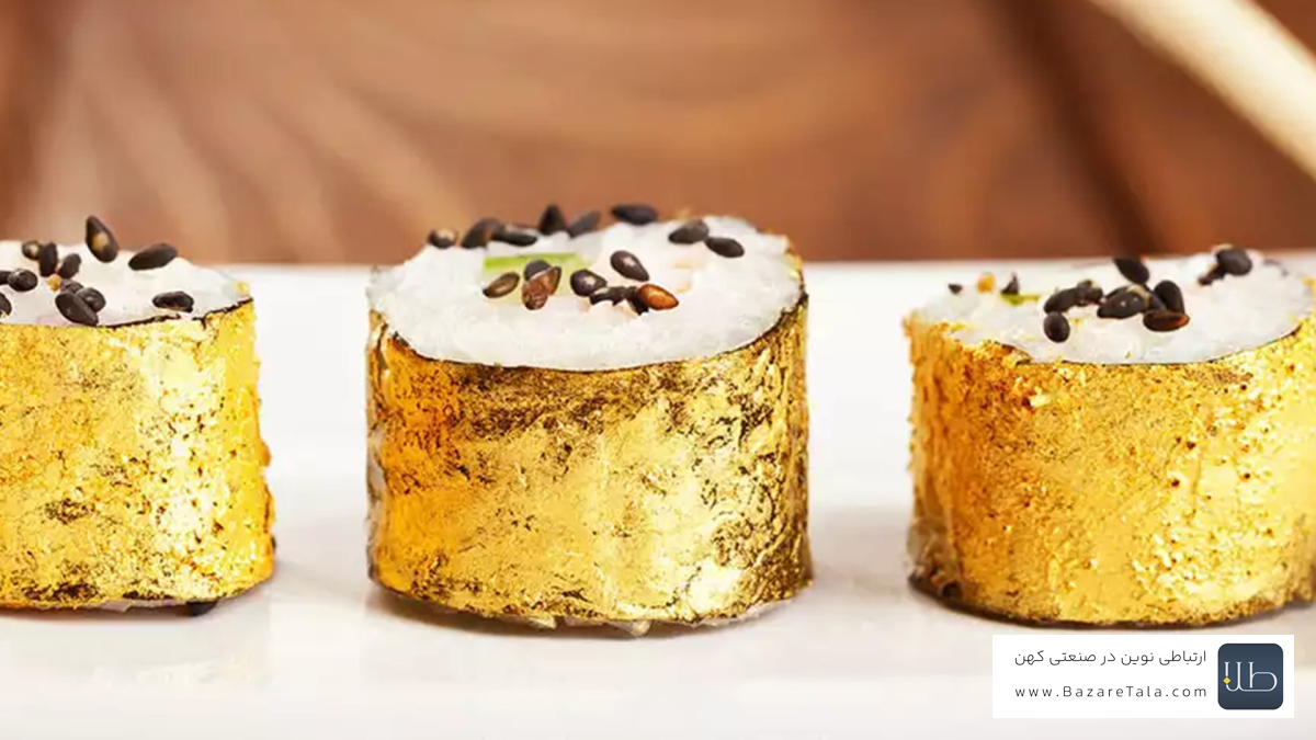 لوکس‌ترین غذاهای دنیا با روکش طلا