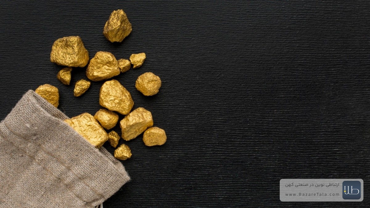 اونس طلا چیست و چه کاربردی در صنعت طلا و جواهرات دارد