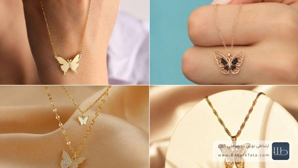محبوب‌ترین مدل‌های گردنبند طلا زنانه؛ از مینیمال تا لاکچری
