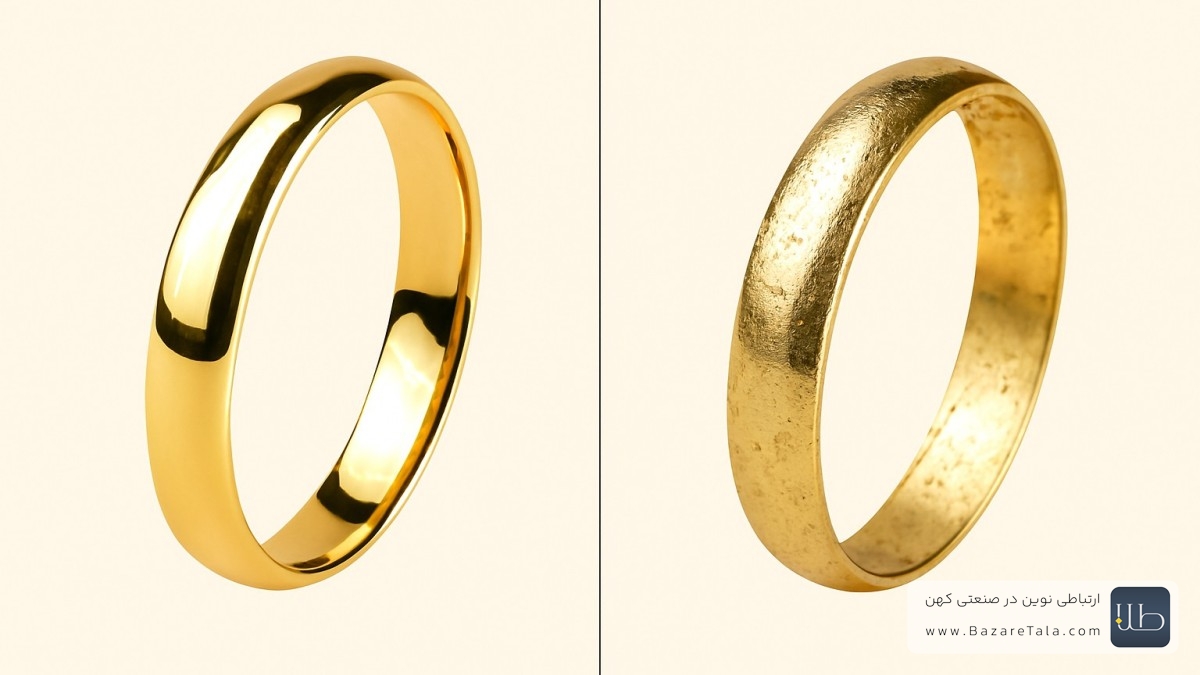 6 روش تشخیص طلای نو از طلای دست دوم