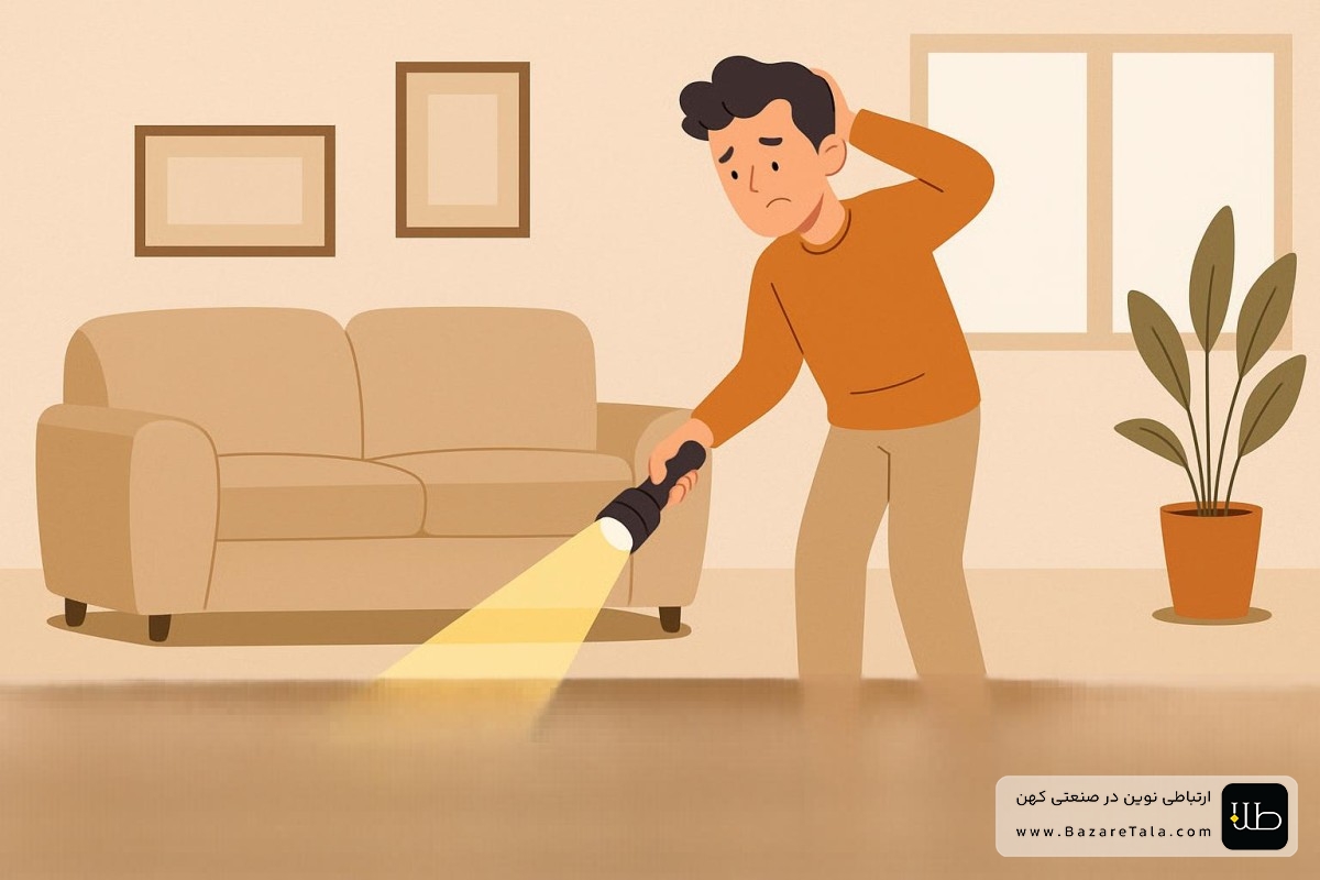 آموزش پیدا کردن طلای گم شده در خانه!