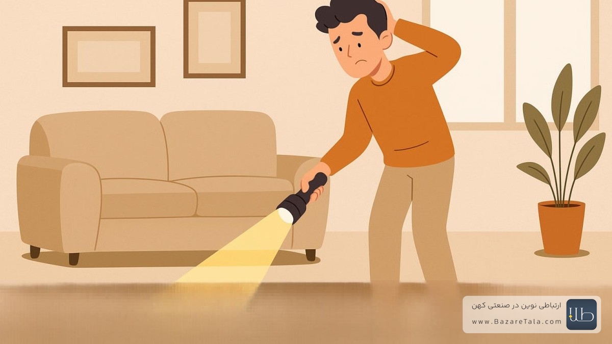 آموزش پیدا کردن طلای گم شده در خانه!