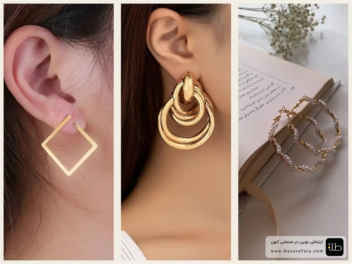 راهنمای جامع خرید گوشواره طلا |‌ نکات طلایی برای انتخابی شیک