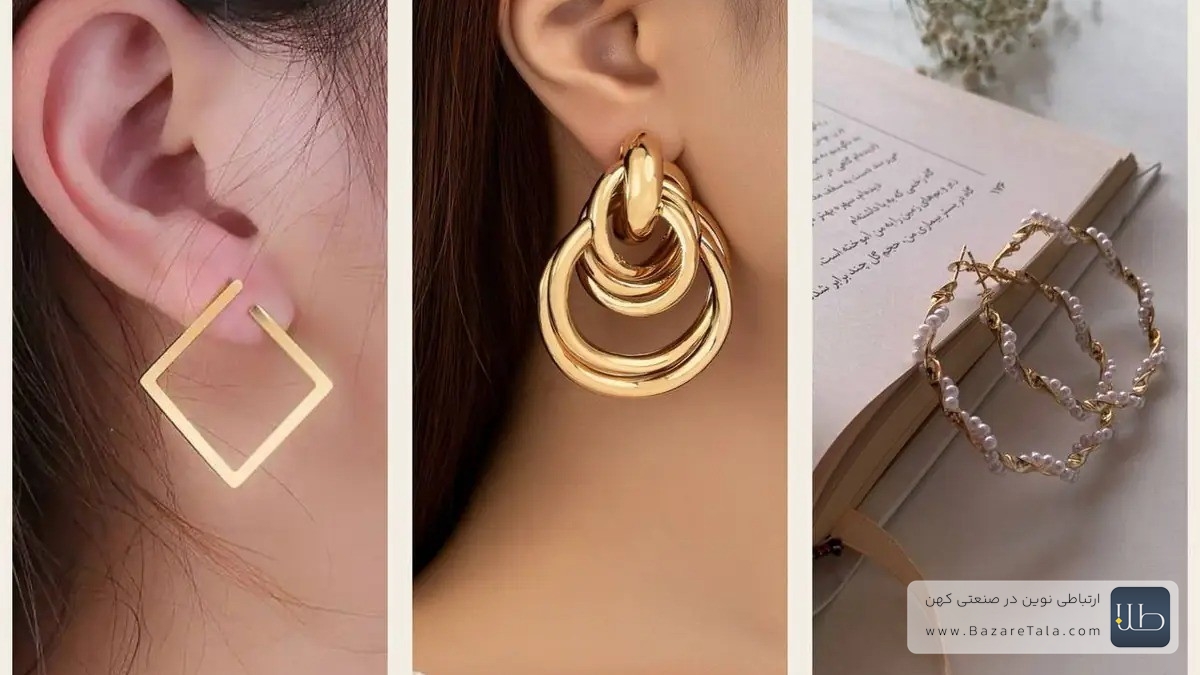 راهنمای جامع خرید گوشواره طلا |‌ نکات طلایی برای انتخابی شیک