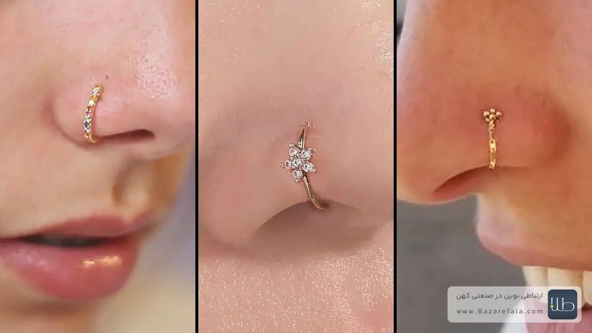 همه چیز درباره پیرسینگ بینی؛ از انتخاب مدل تا کاهش درد و عوارض