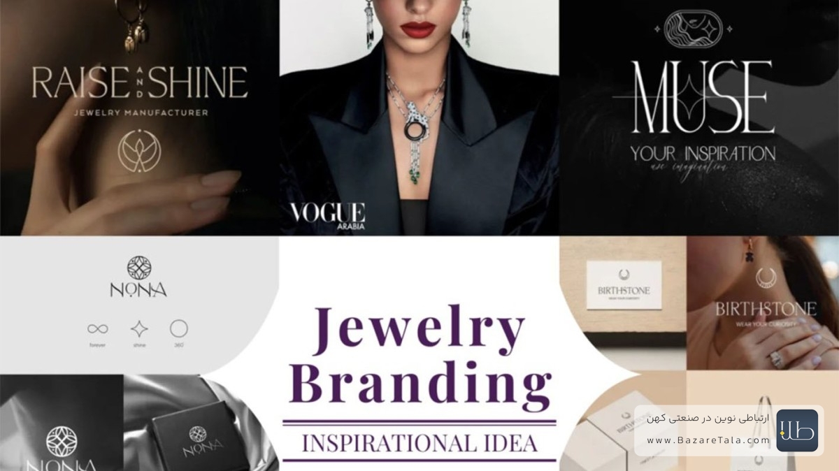 معرفی قدیمی ترین برندهای طلا و جواهر در دنیا