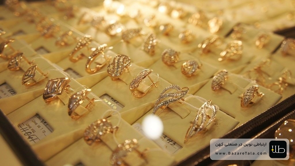 طلای کم اجرت چیست و چه تفاوتی با طلای دست دوم و بدون اجرت دارد؟