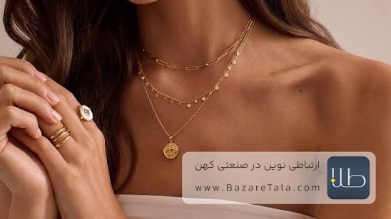 برترین طرح های جواهرات در کشور استرالیا