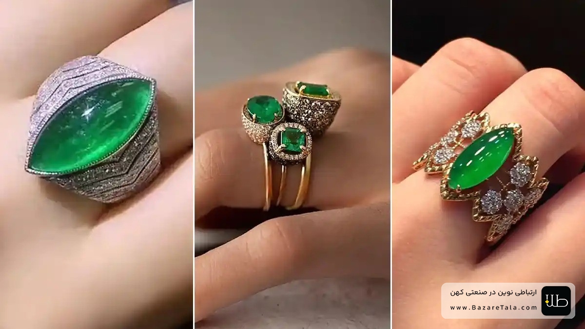 عقیق سبز