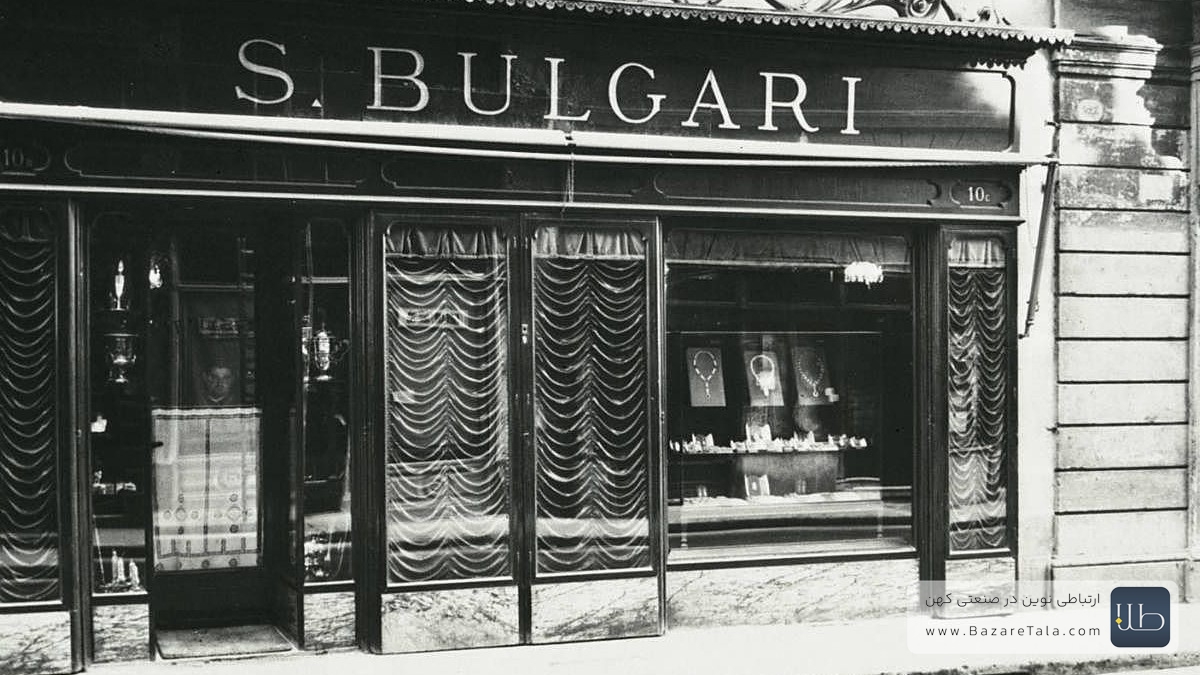 برند بولگاری