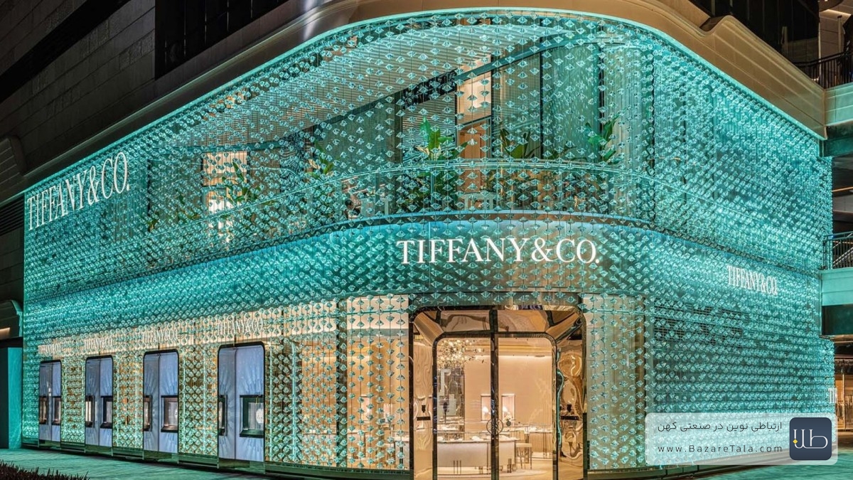 برند تیفانی