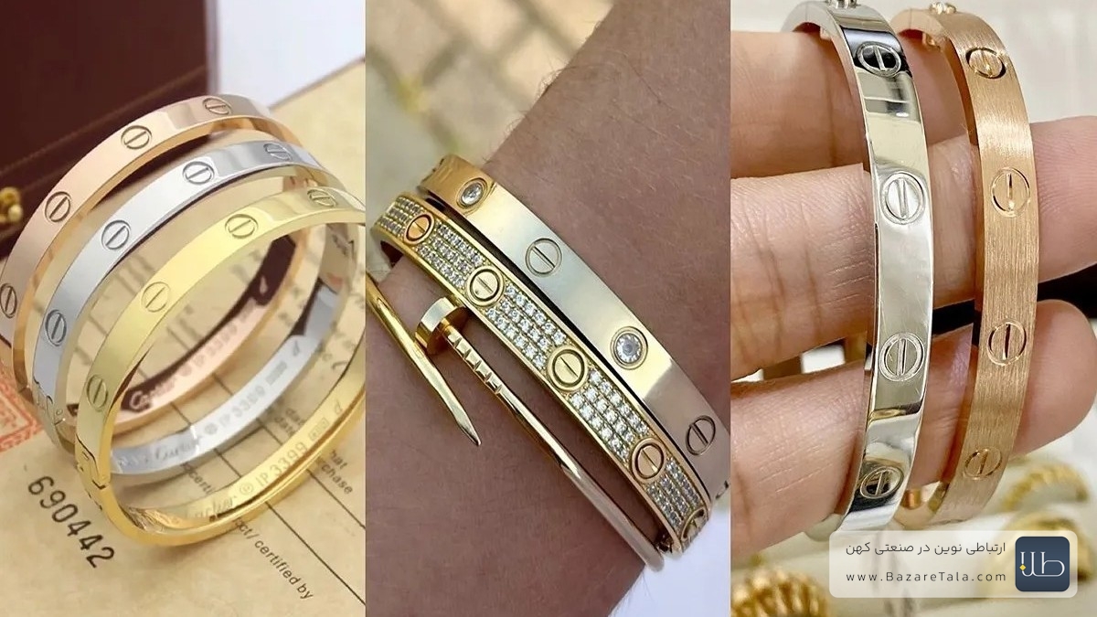 النگو کارتیر