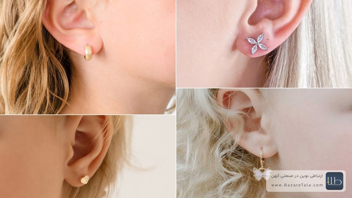 طلای بچگانه