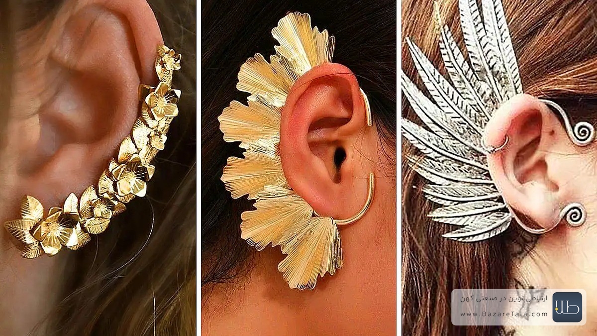 گوشواره طلا ایرکاف