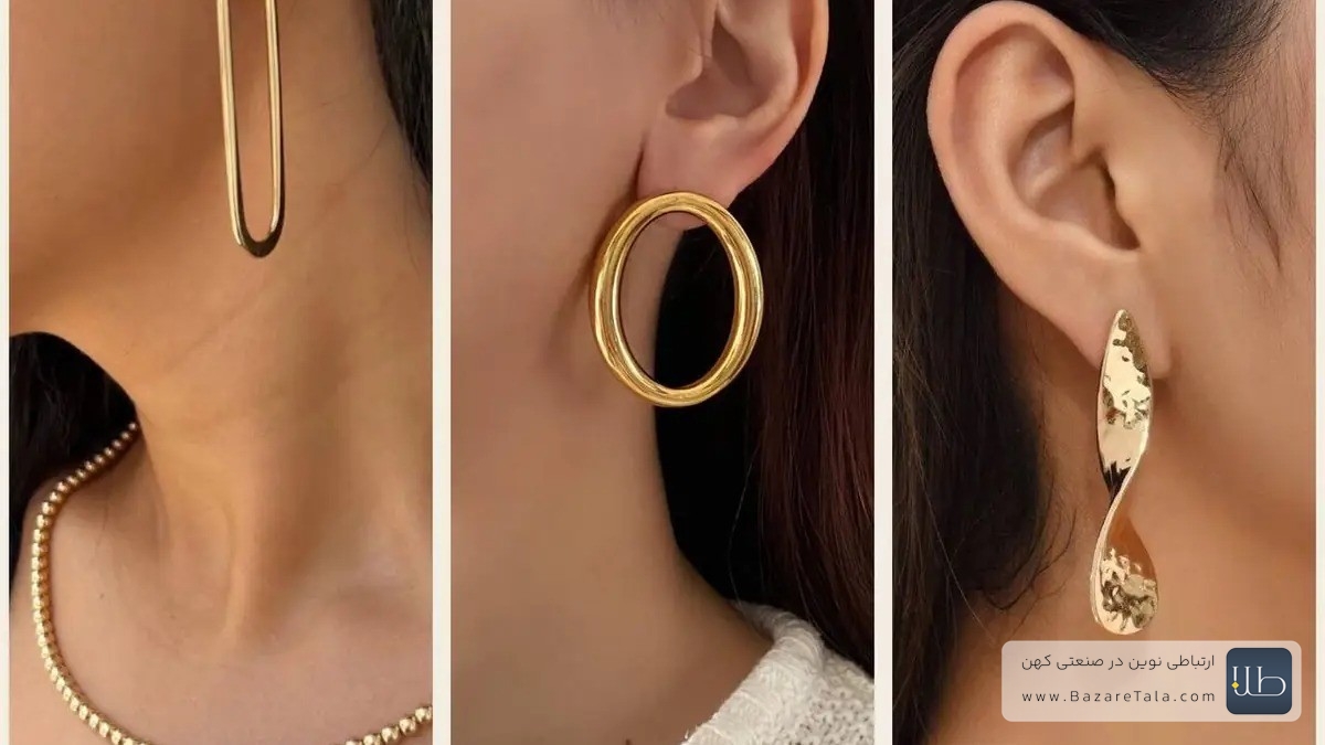 گوشواره طلا