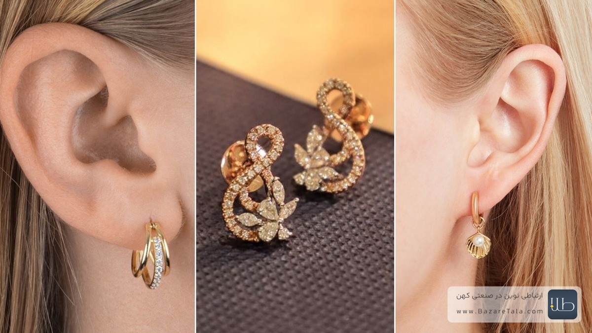 گوشواره طلا