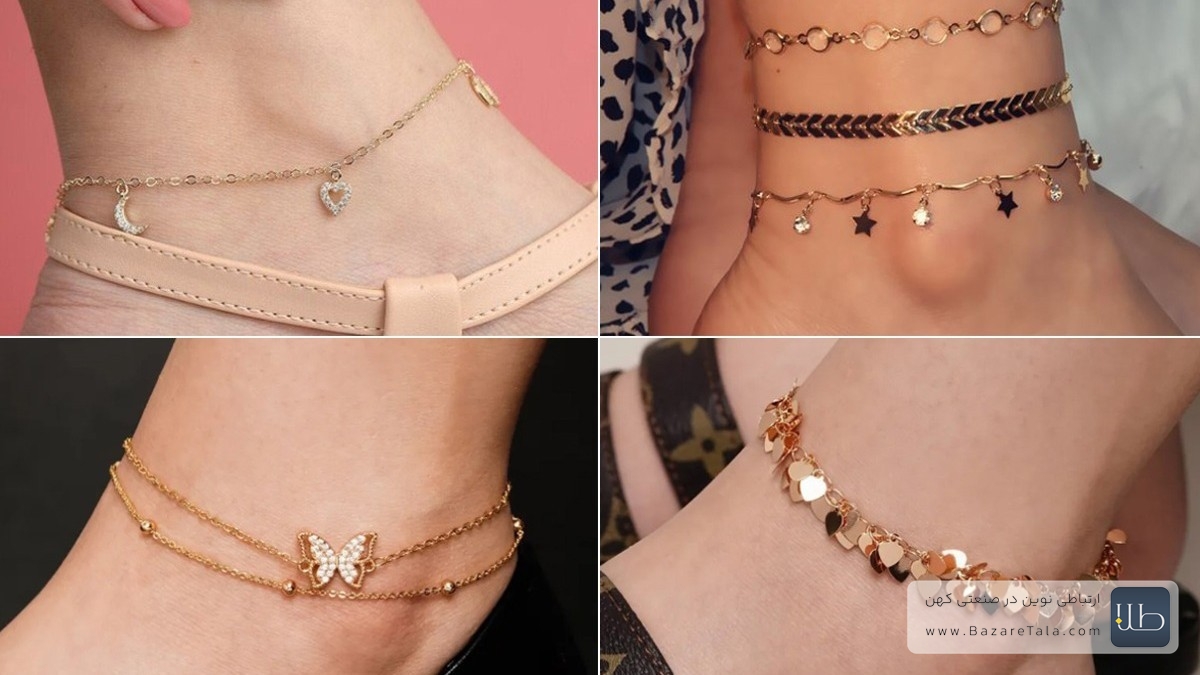 پابند مینیمال