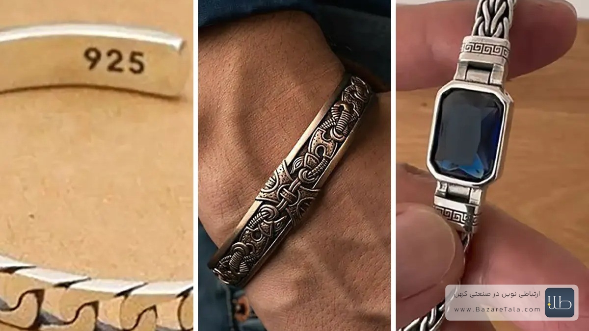 نقره مردانه