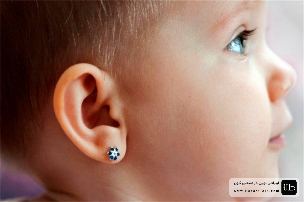سوراخ کردن گوش بچه