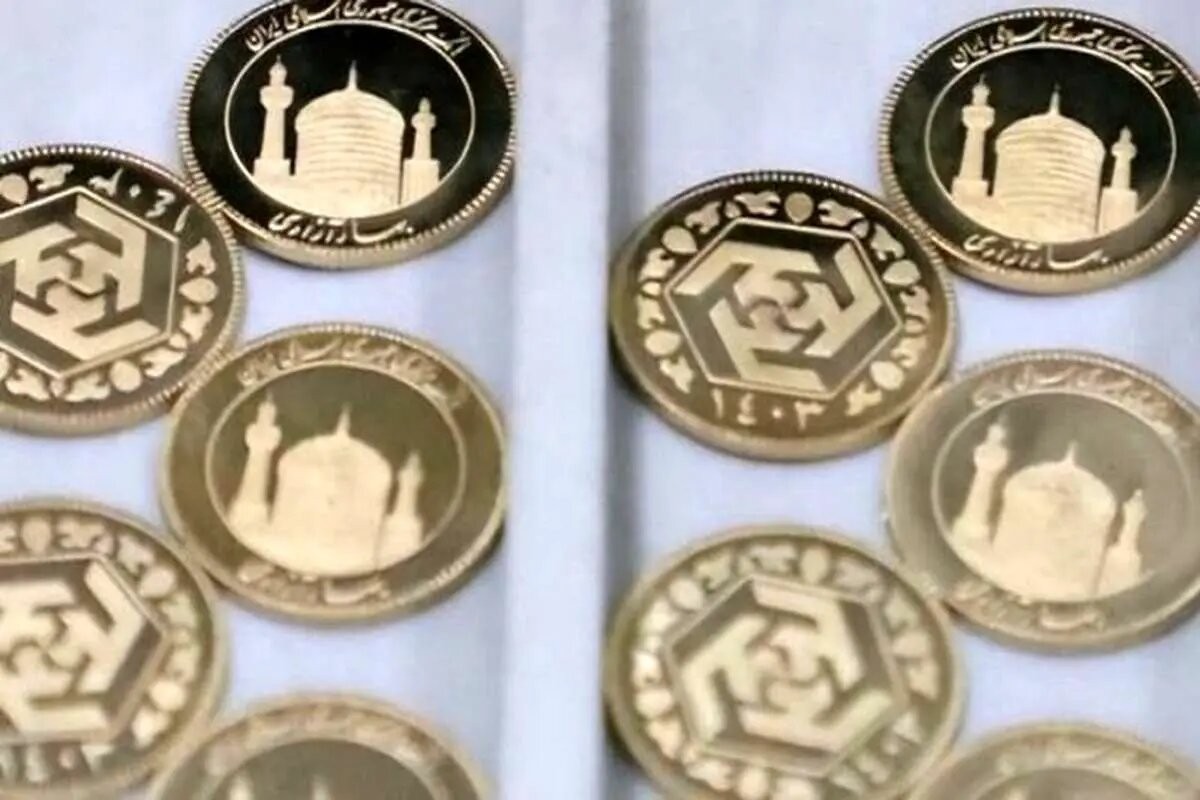 سکه امامی