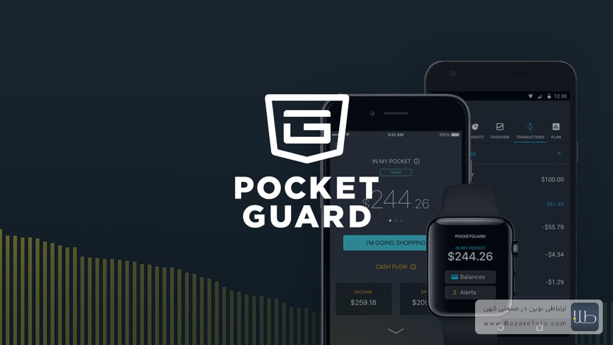 PocketGuard