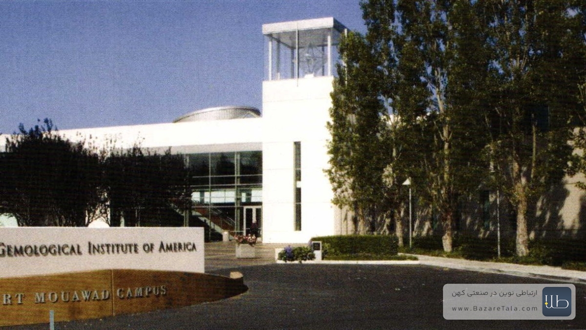 موسسه گوهر شناسی آمریکا