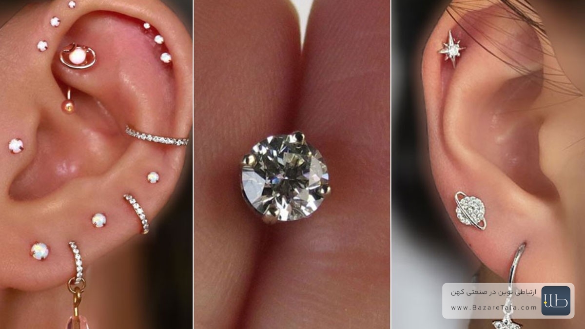 گوشواره میخی الماس