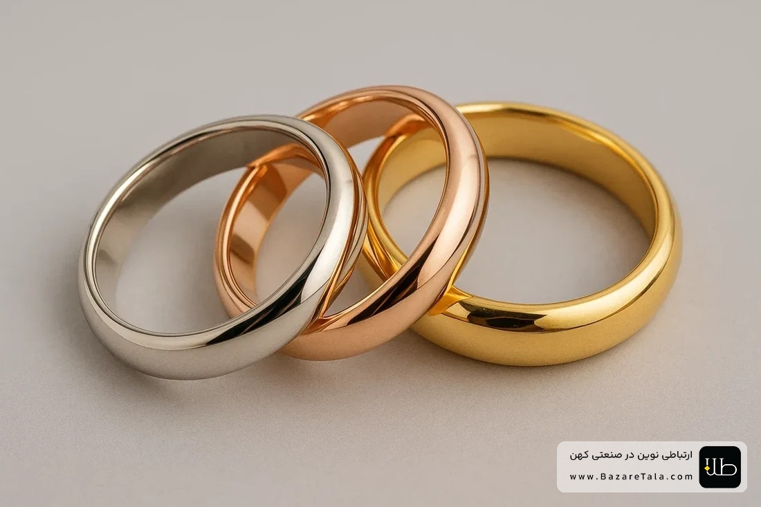 انواع رنگ طلا
