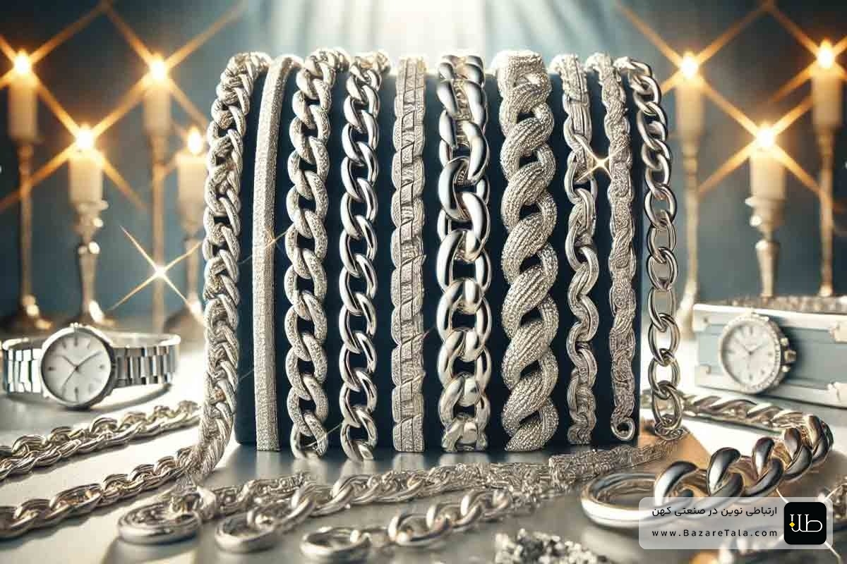 زنجیر براق