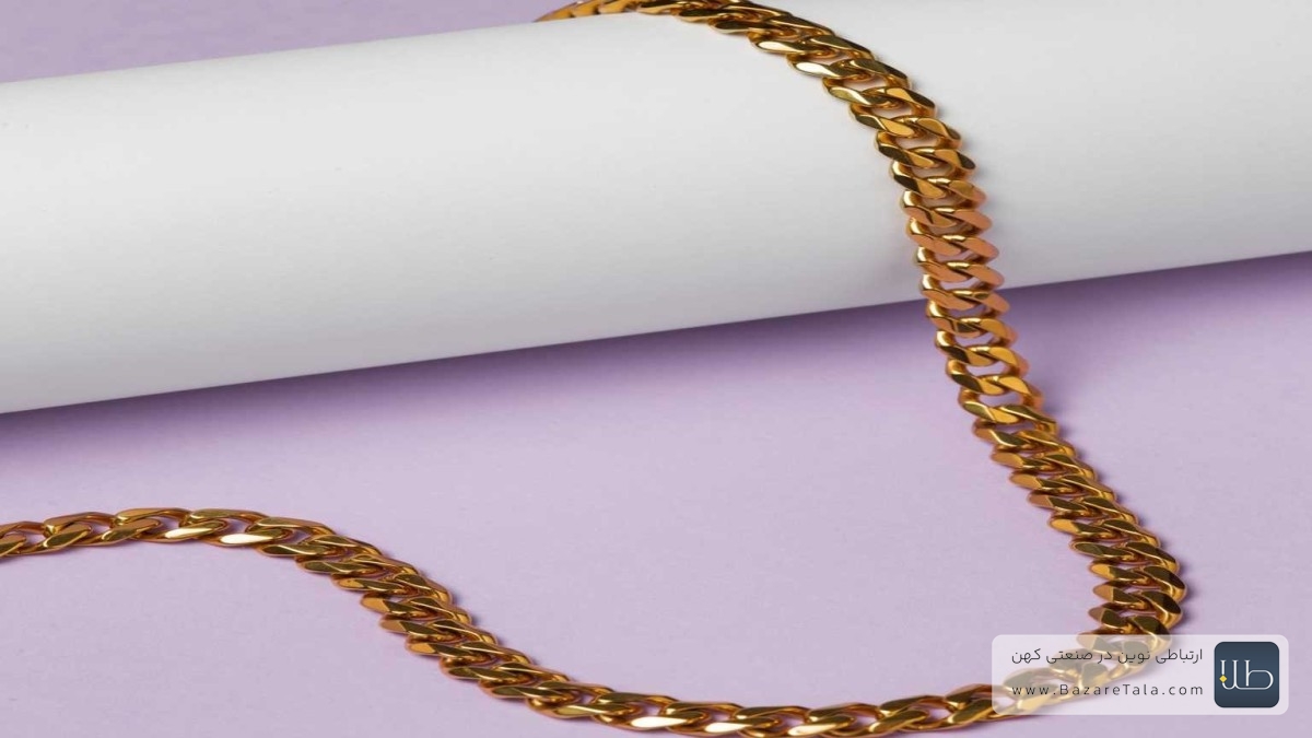 زنجیر طلا