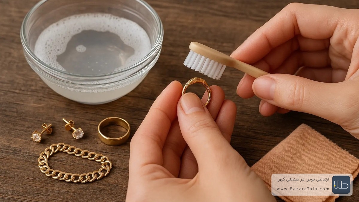 تمیز کردن طلا با صابون