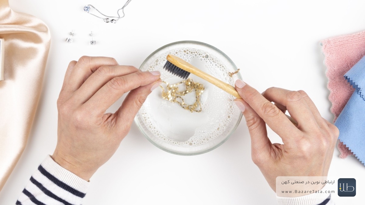 تمیز کردن طلا با جوش شیرین