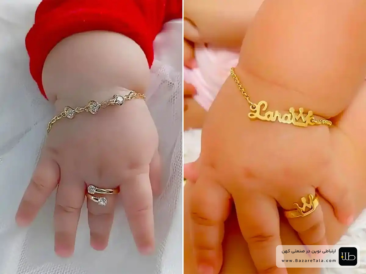 دستبند طلا بچگانه پلاک اسم 