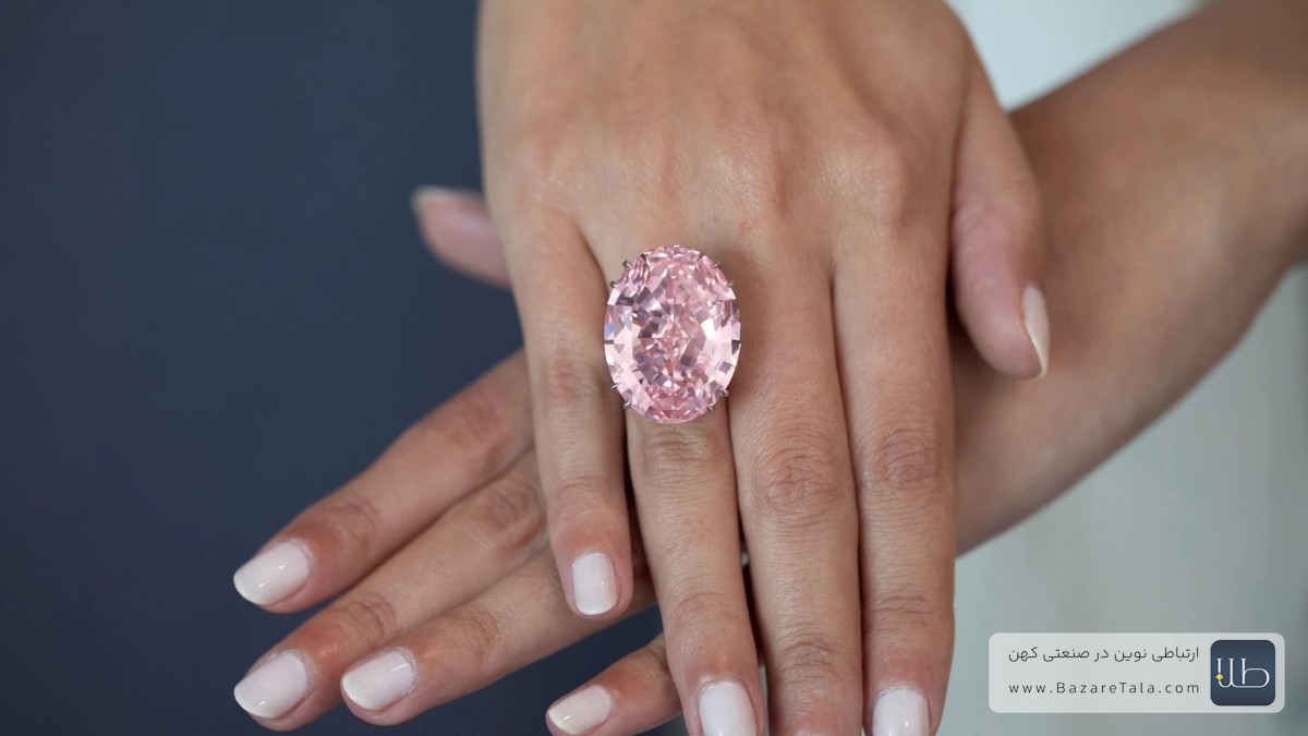 الماس صورتی 