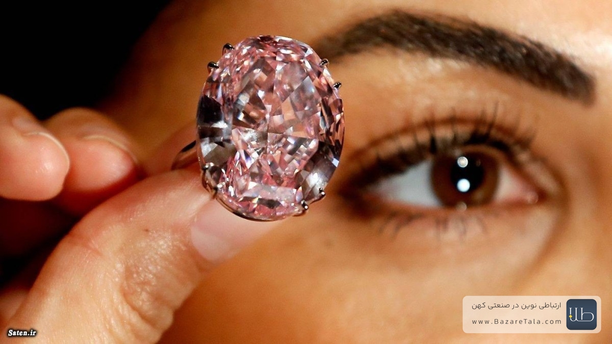 الماس صورتی 
