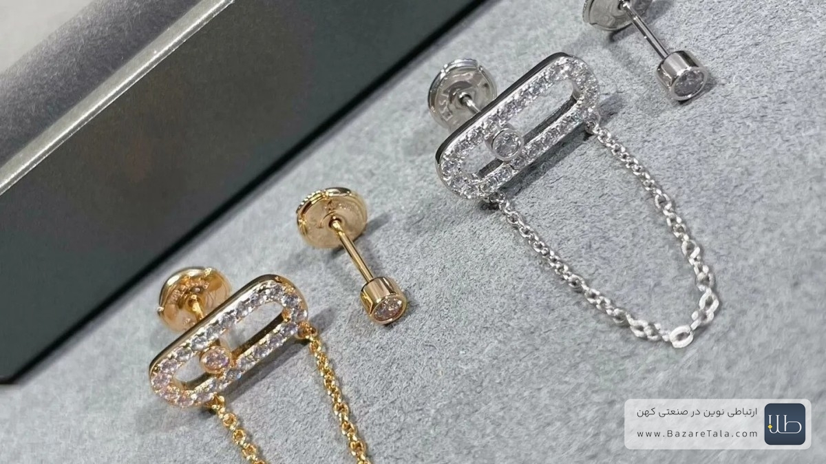 گوشواره‌های نامتقارن و مدرن برند مسیکا