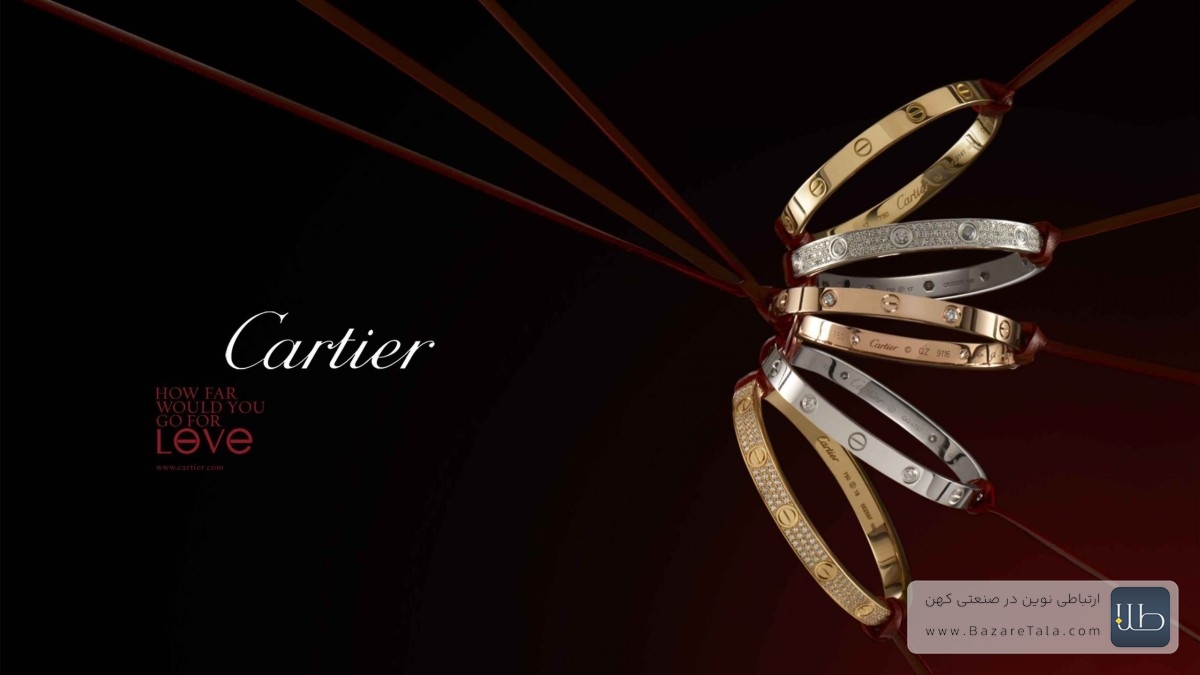 جواهرات کارتیه