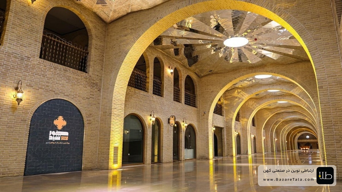 بازار طلای اصفهان
