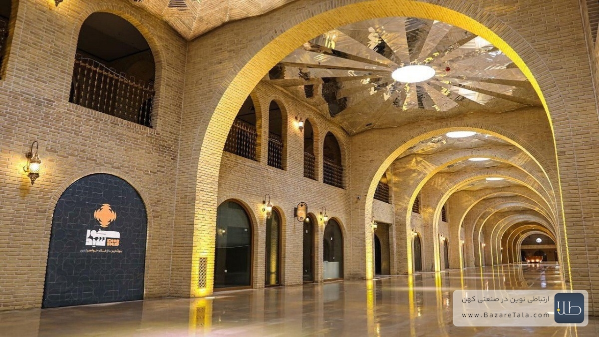 بازار طلای اصفهان
