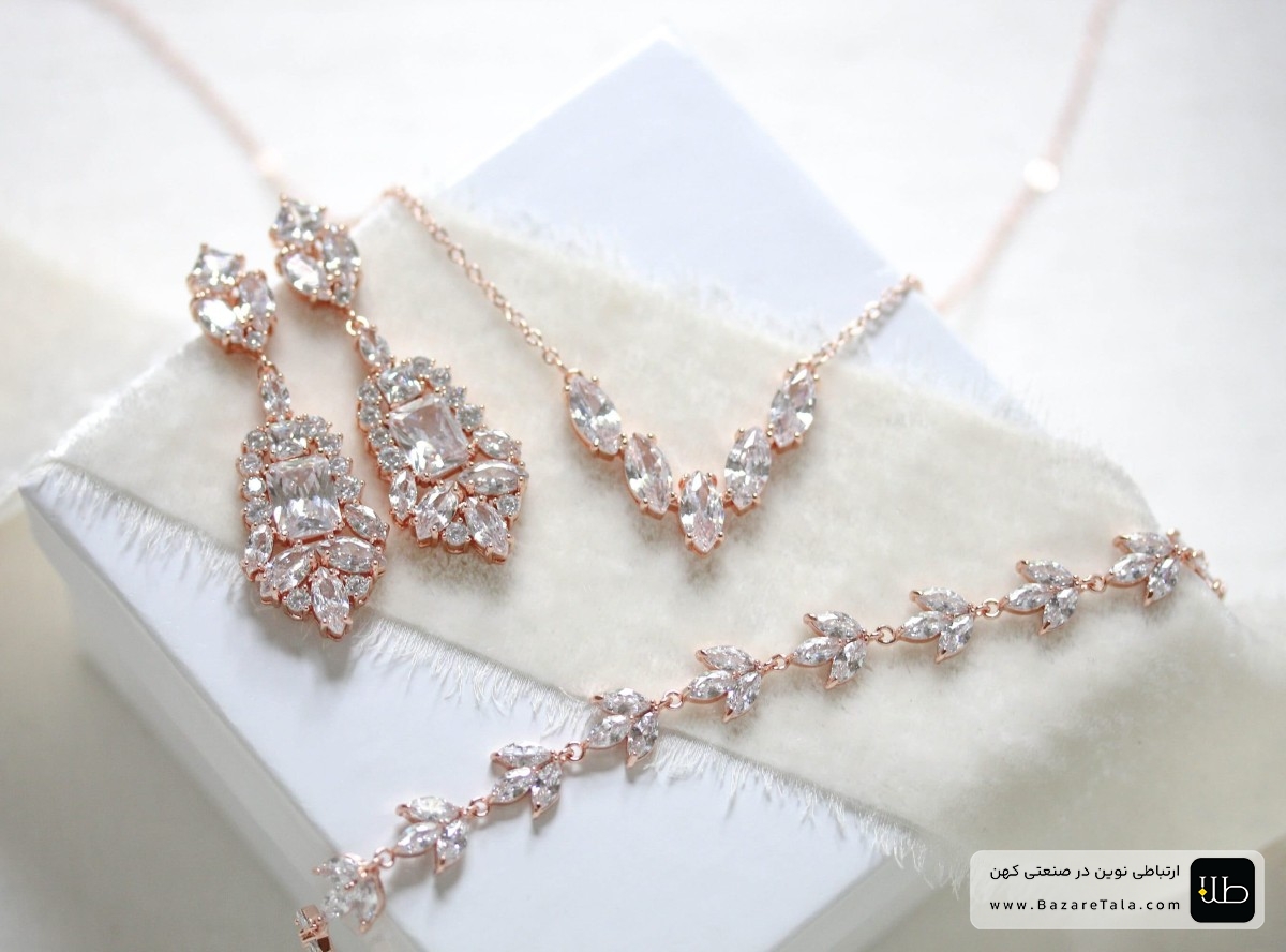 سرویس طلای رزگلد