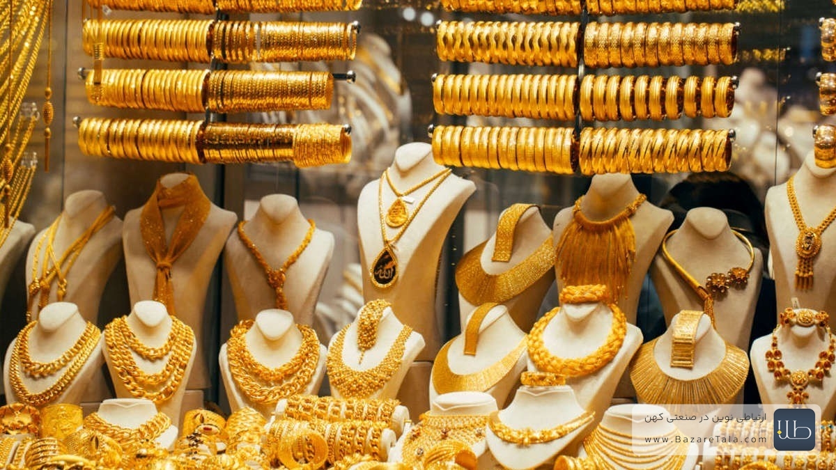 روانشناسی طلا