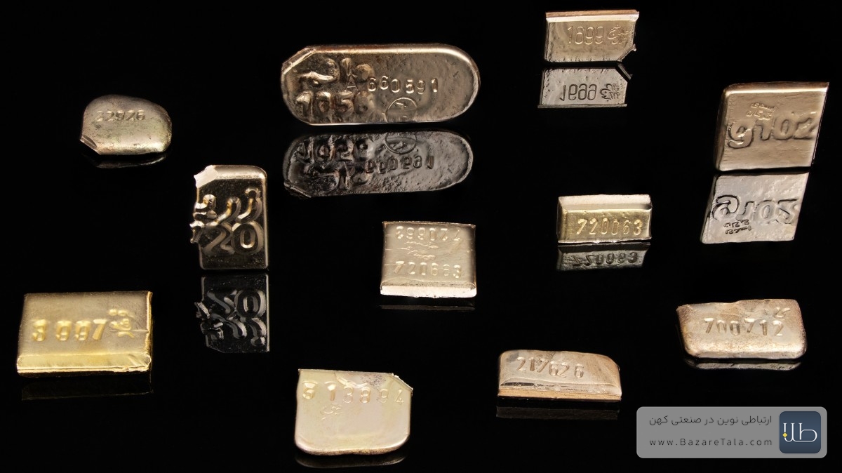 طلای آب شده