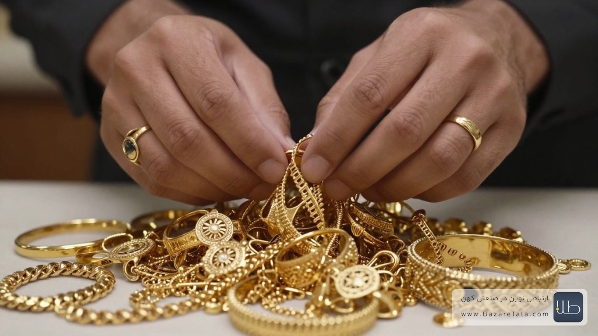 طلای دست دوم 