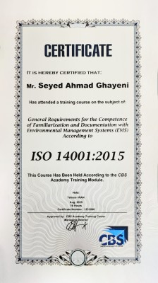 گواهی ISO 14001:2015 — آموزش