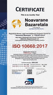 گواهی ISO 10668:2017