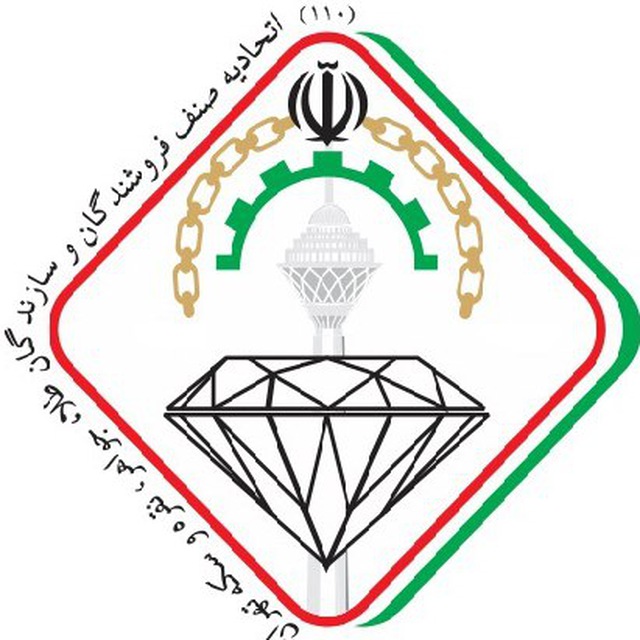 لیست کدهای باطله تولید مصنوعات طلا در تهران
