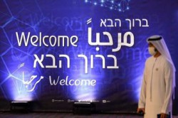 دزدی اسرائیلی‌ها از هتل‌های دبی!